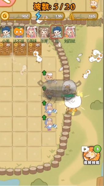 暴走大鹅游戏双人模式最新版 游戏截图